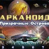 Arcanoid: Mysterious Islands juego