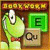 BookWorm juego