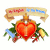 My Kingdom for the Princess 2 juego