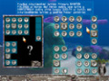 Free download Big Kahuna Words screenshot