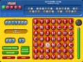 Free download Flip Words screenshot