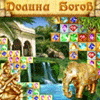 Valley of Gods juego