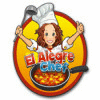 El Alegre Chef juego