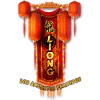 Liong: Los Amuletos Perdidos juego