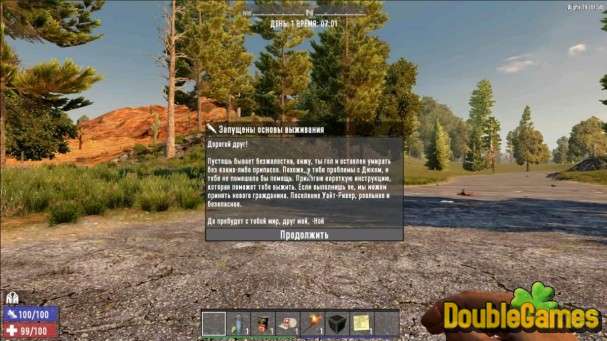 Free Download 7 Days to Die Screenshot 1